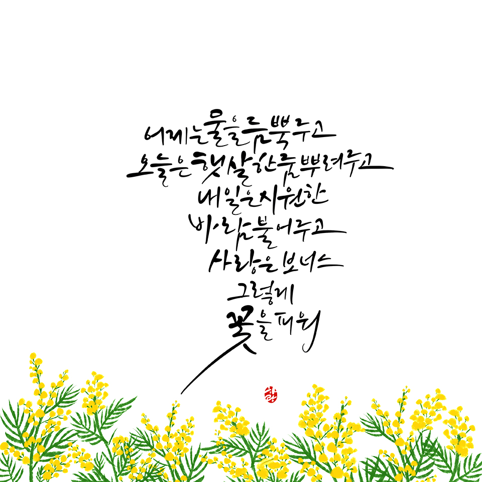 책 속 글귀