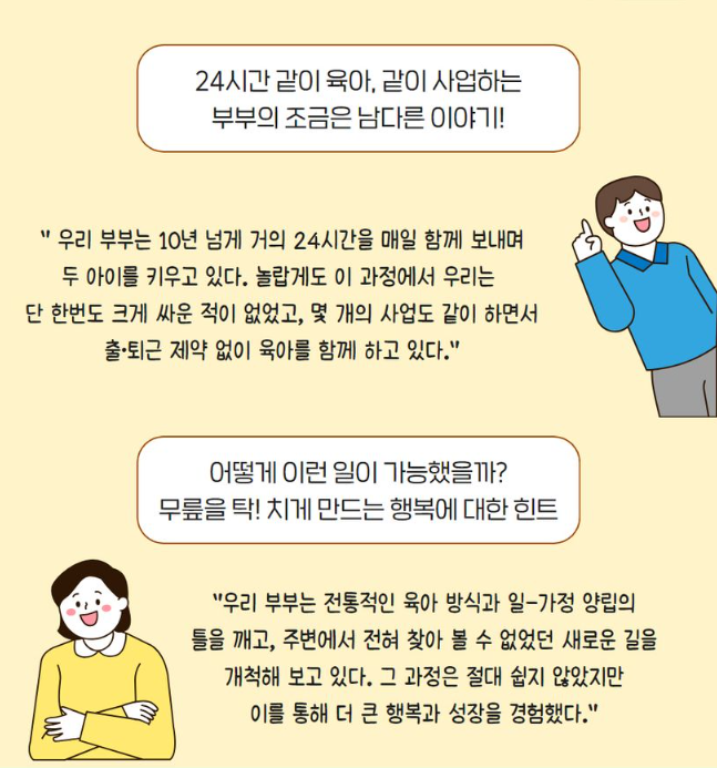 워킹맘 현실