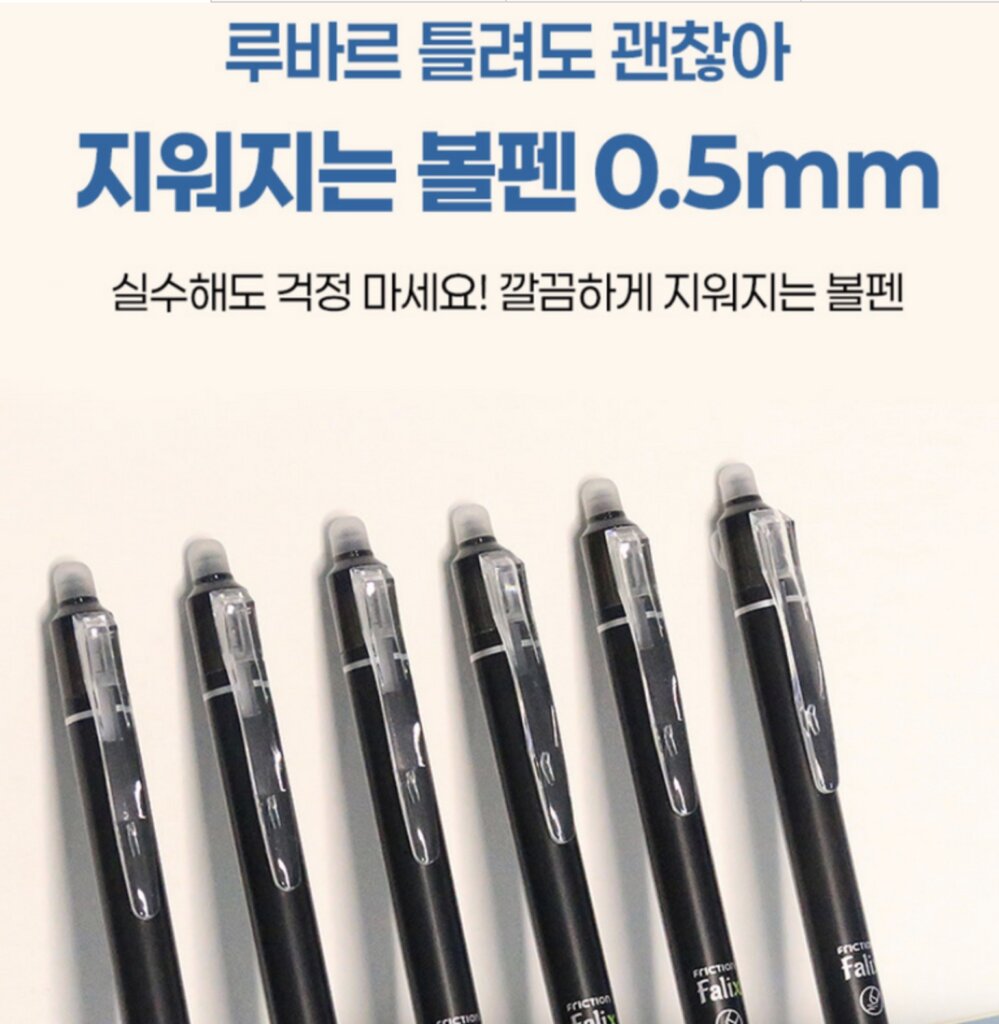 캘리그라피 펜