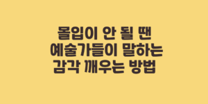 본질