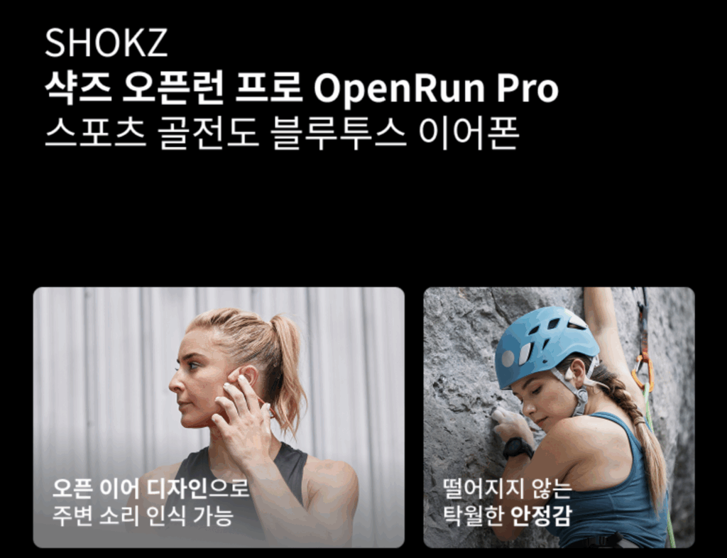 달리기 잘하는법