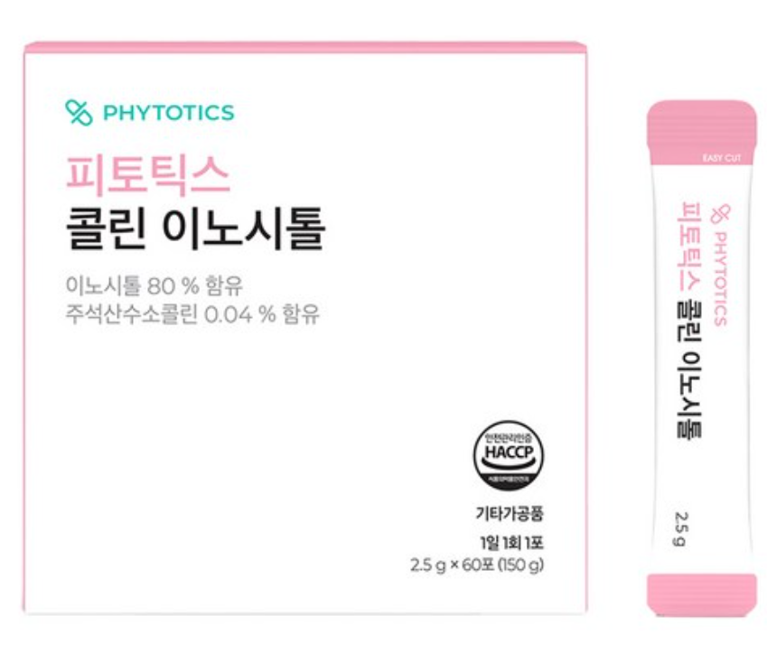 저탄고지 다이어트