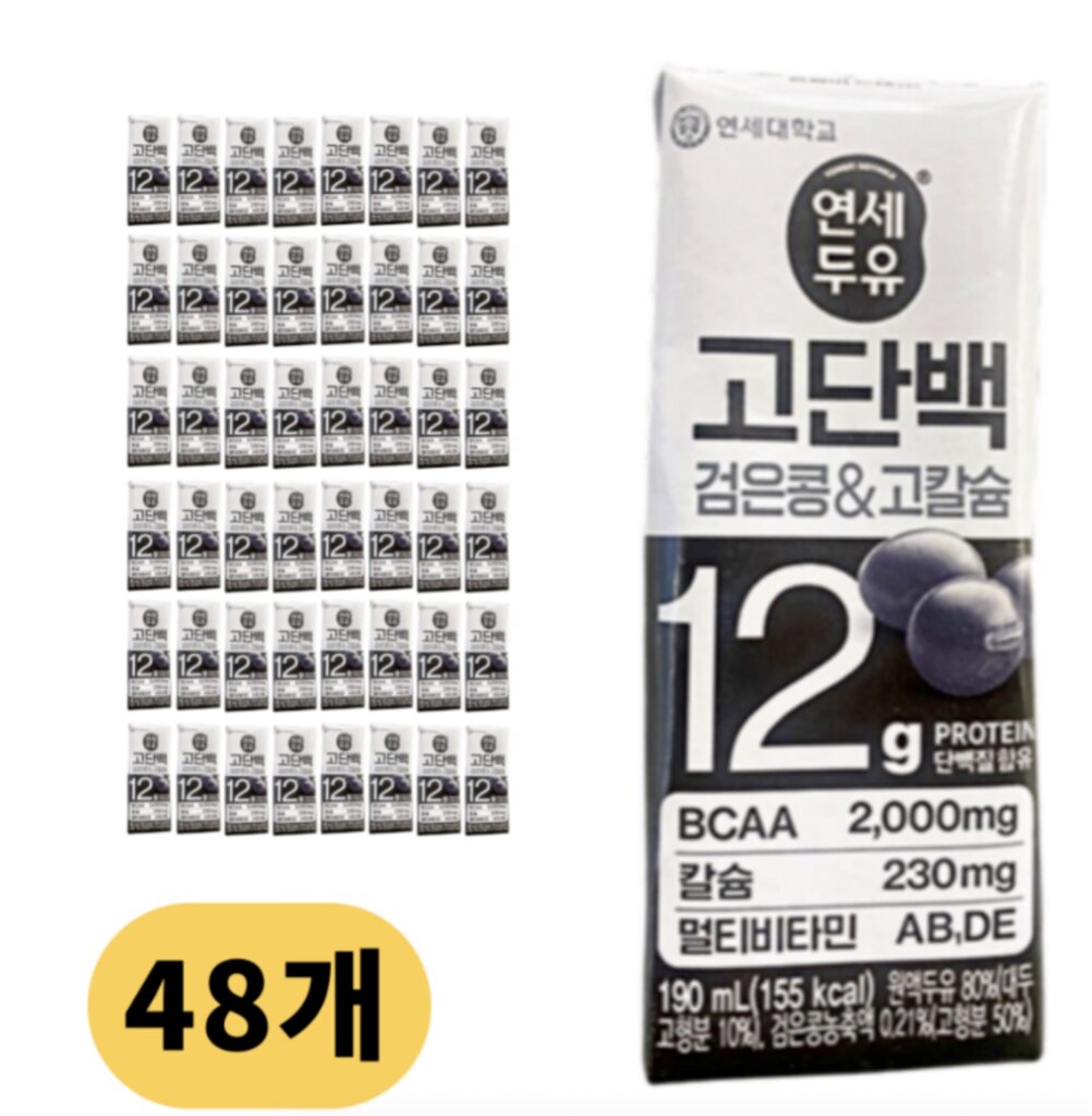 관절 음식