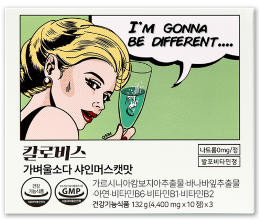 다이어트 탄수화