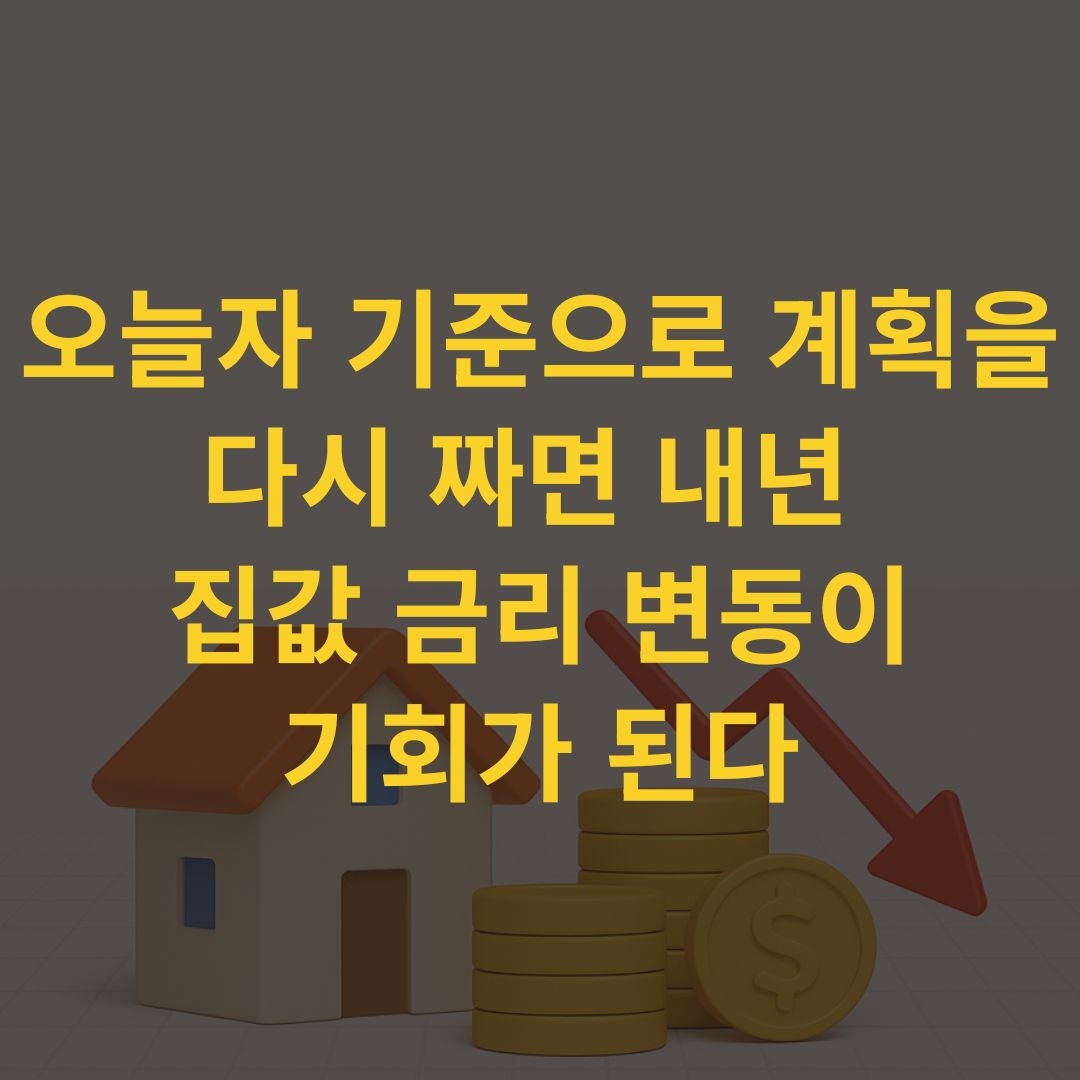 무주택자