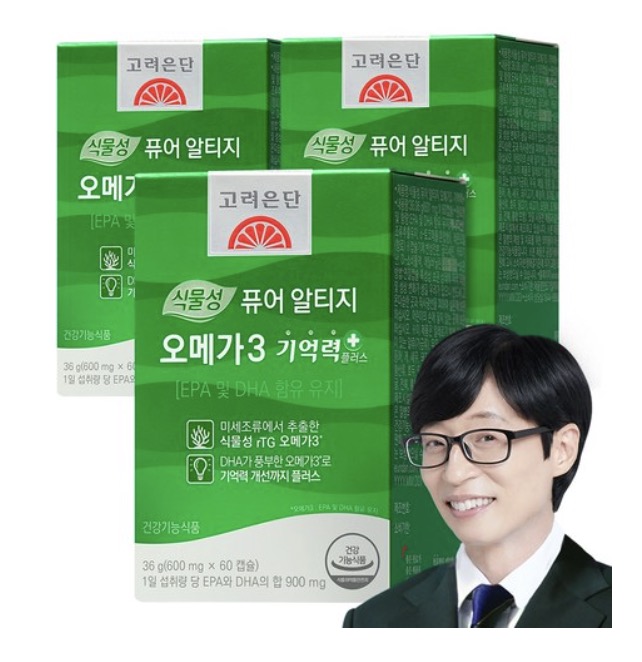 오메가3 추천