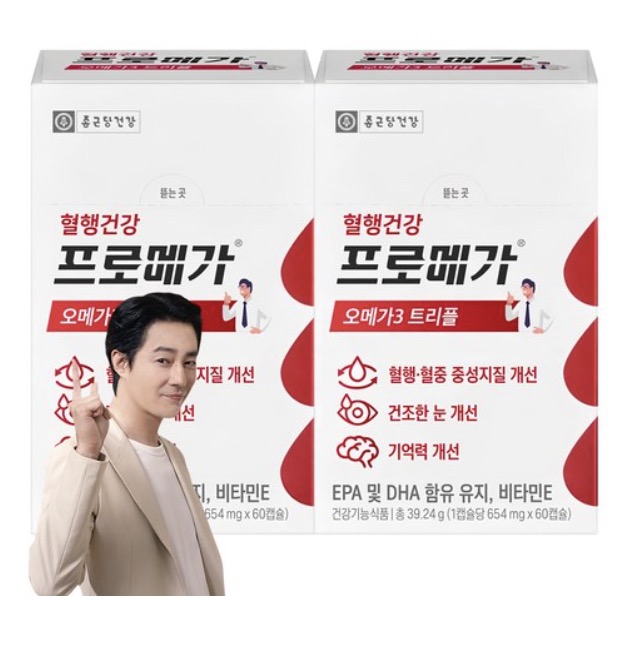 안구건조증 영양제