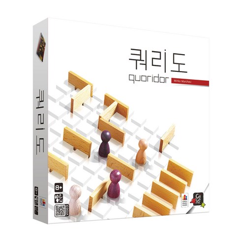 쿼리도