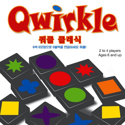 쿼클 클래식