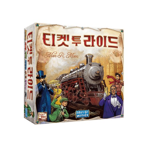 티켓투라이드