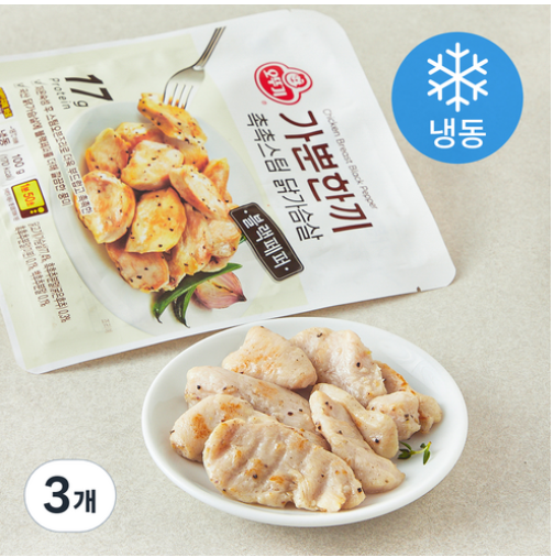 닭가슴살 다이어트