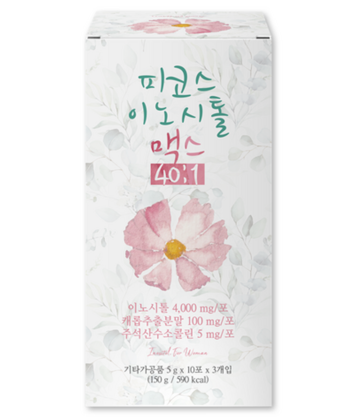 이노시톨 다이어트