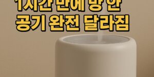 케어팟 가습기