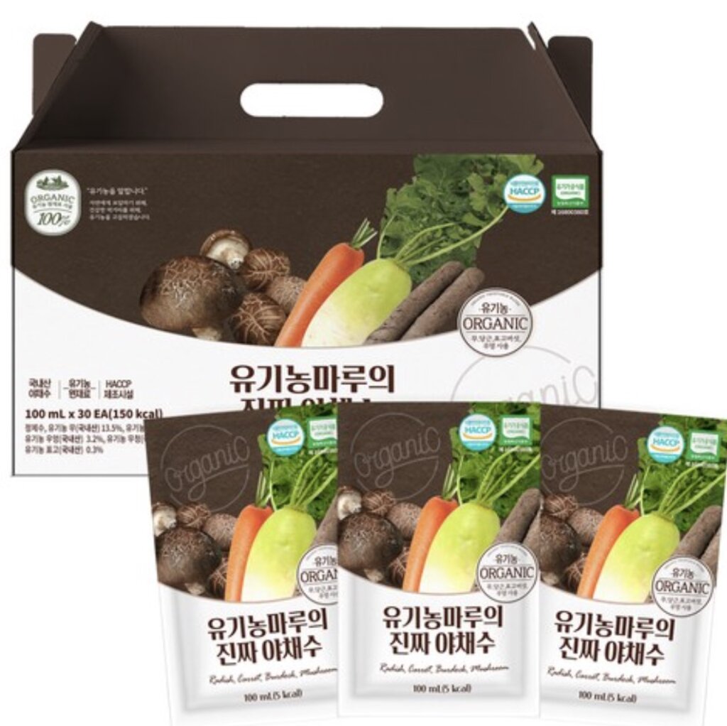 면역에 좋은 음식