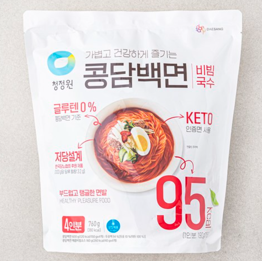콩담백면