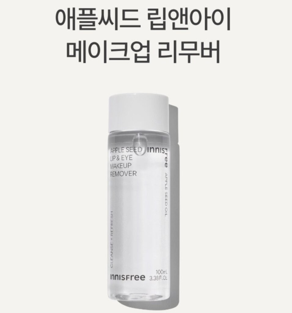 눈이 뻑뻑할 때