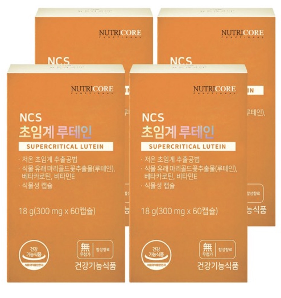 안구건조증