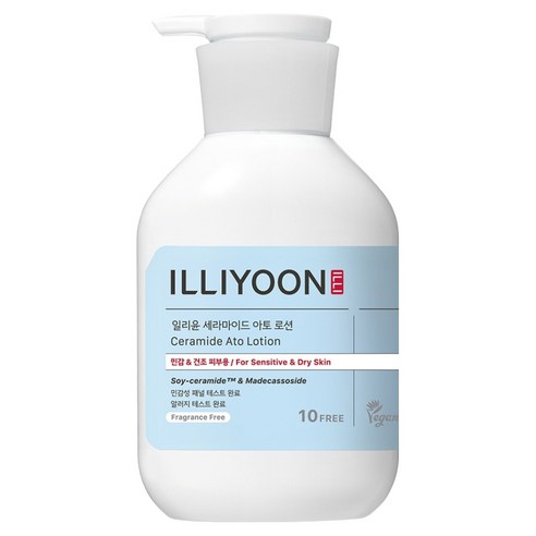 일리윤 세라마이드 아토 로션