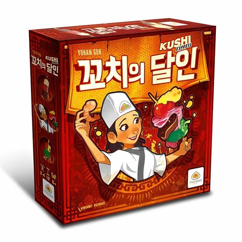 만두게임즈 꼬치의달인 보드게임