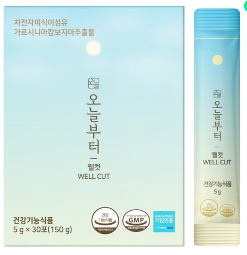 다이어트 가르시니아
