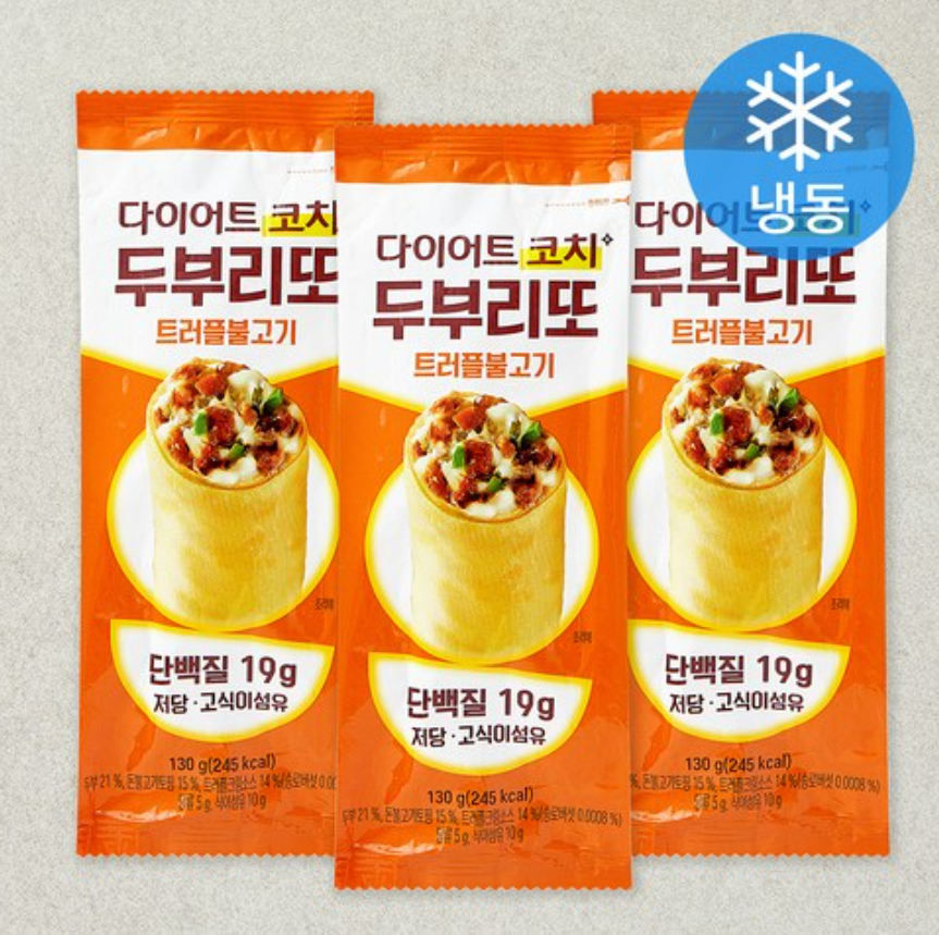 다이어트 식단