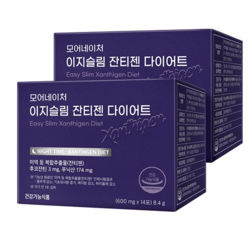 수면 다이어트