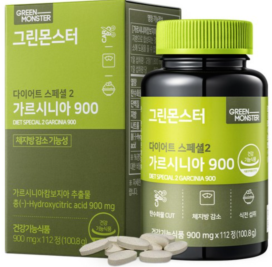 가르시니아