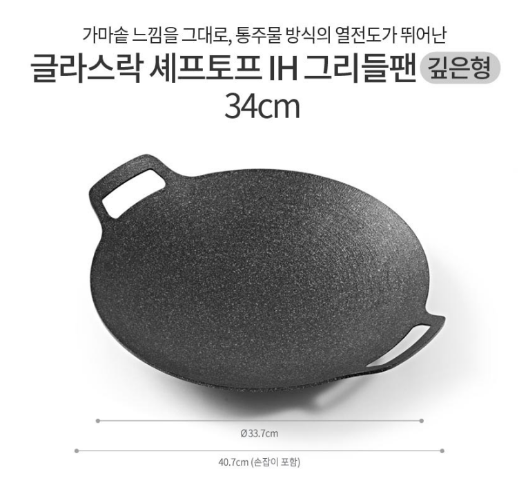 저녁메뉴 추천