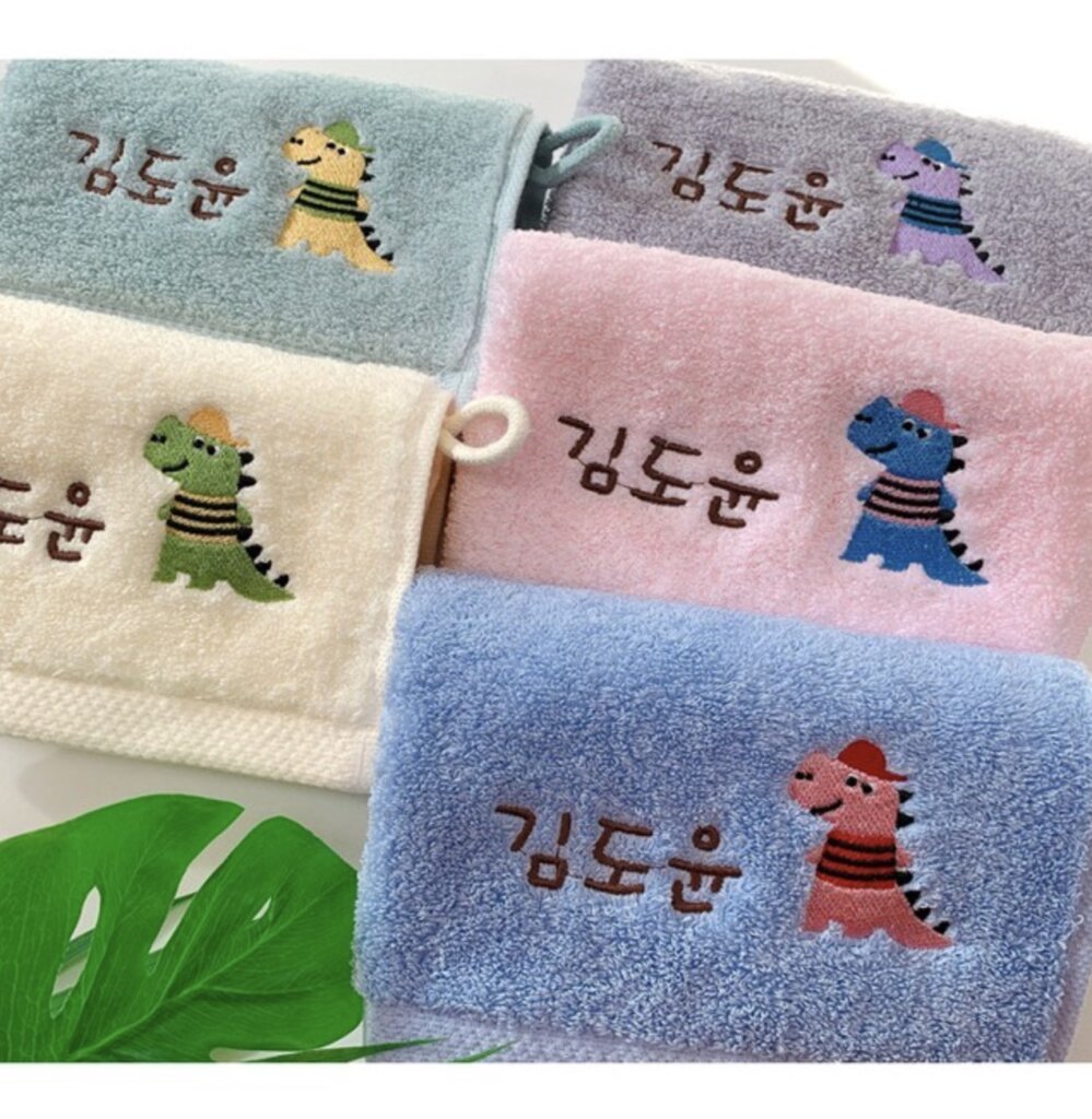 어린이집 고리수건