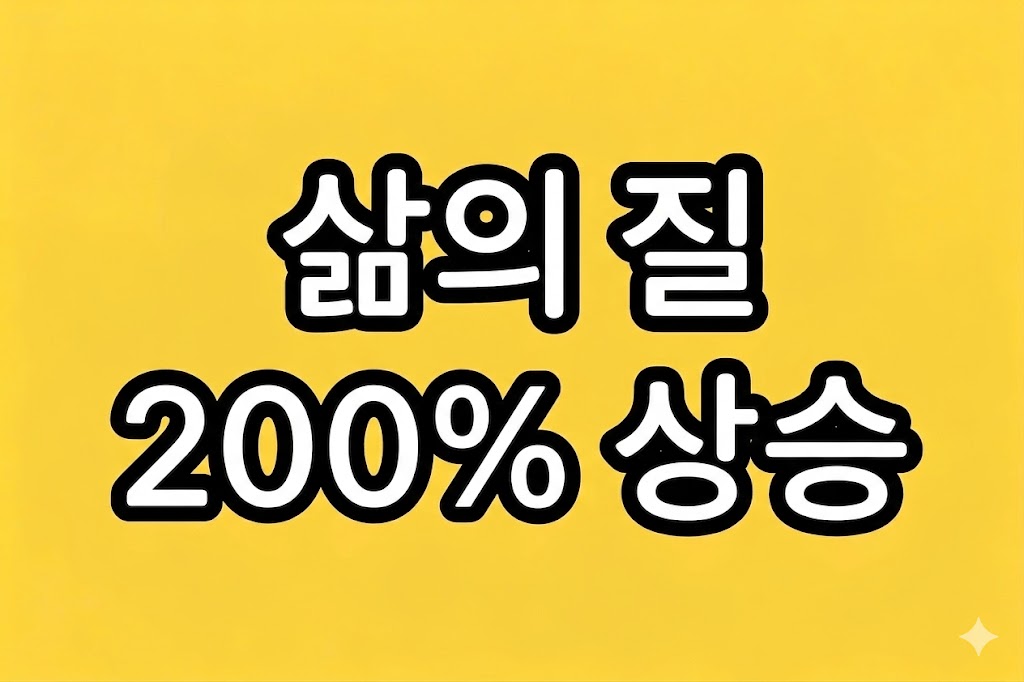 로봇 물걸레 청소기