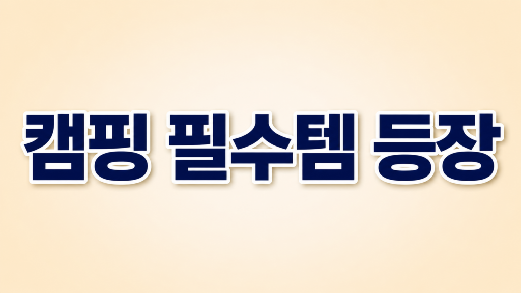 미니모니터