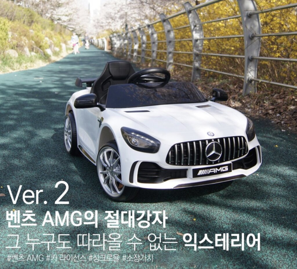 전동 푸쉬카